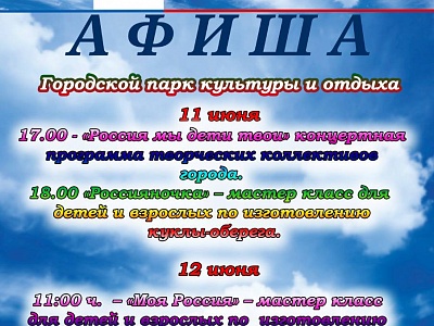 ����� ����������� �� 12 ���� - ���� ������