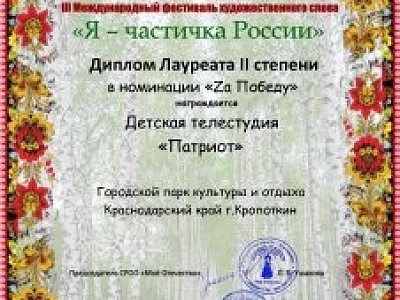 ������ ������� ���������� �������� ��� ������� ������-�������������� ����� �������� ������ �������� ����� � ���� ���������� III �������������� ������ ��������� � �������� ��������������� ����� �� - �������� ������