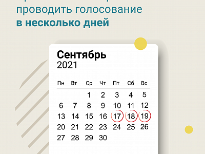������ � ������� � �������� ������� � 3 ��� � ������������� ����� ����� � ����� �� ���.