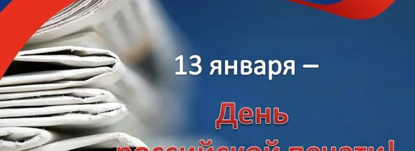 Поздравляем Поздравляем