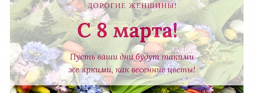 � ���� 8 ����� �� ���� ���� ���������� ���� ������ � ���������� ����������!